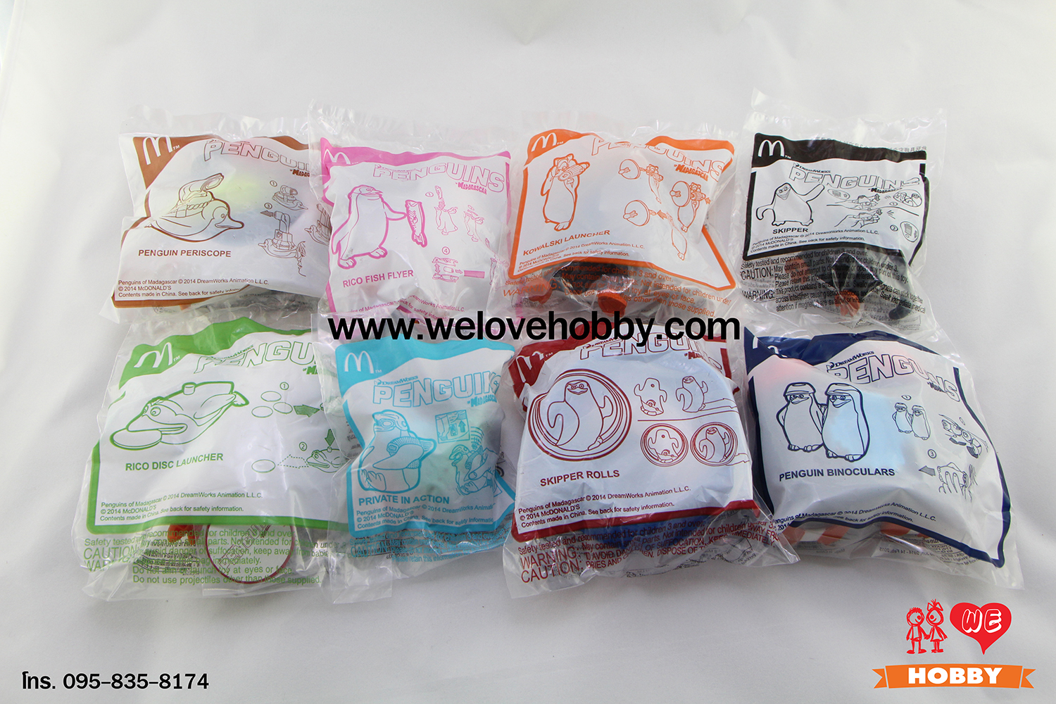 โมเดลของเล่นแมคโดนัลด์(McDonald's) แฮปปี้มีล Happy Meal ชุด Penguins of Madagascar เพนกวิน ออฟ มาร์ดากัสการ์ (2015)
