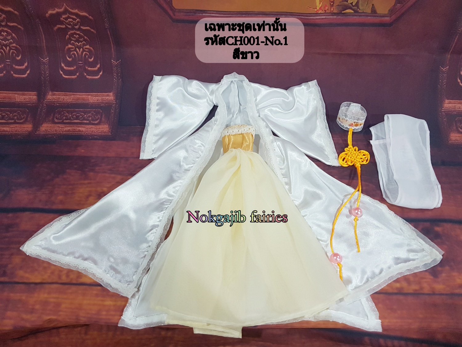 ชุดจีนโบราณCH001 ผ้ามันเงา