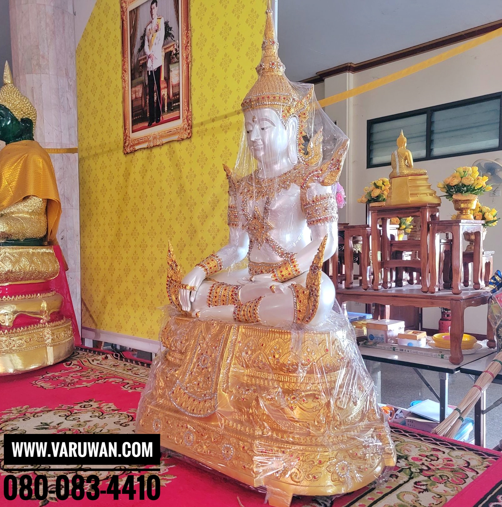 สมเด็จองค์ปฐมทรงเครื่องจักรพรรดิทองเหลือง พิมพ์ 30 นิ้ว