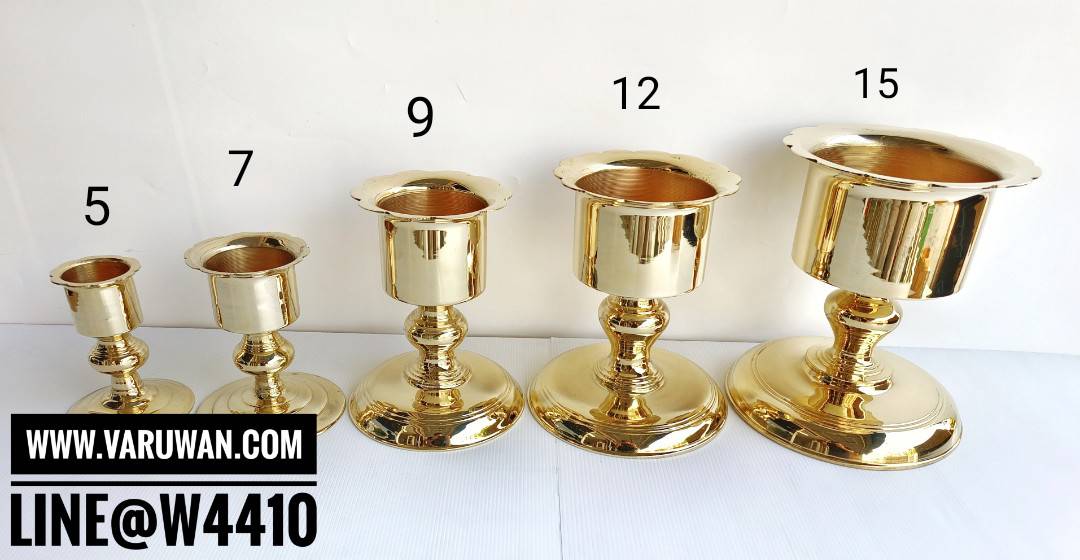 เชิงเทียนพรรษา ทองเหลือง