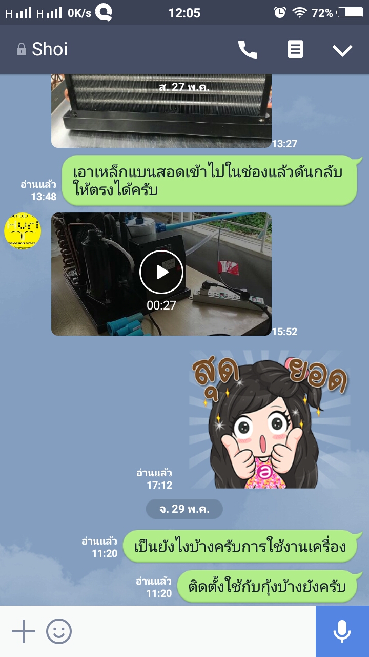 เครื่องทำความเย็นขนาด 1,500ลิตร เครื่องทำความเย็นตู้กุ้ง/เครื่องทำความเย็นน้ำวน/กล่องทำความเย็น/กล่องทำความเย็นกุ้งแม่ไข่/กล่องควบคุมอุณหภูมิ/เครื่องทำความเย็น