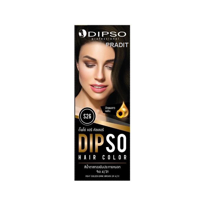 DIPSO HAIR COLOR ดิ๊พโซ่ แฮร์คัลเลอร์ SP26 สีน้ำตาลทองเข้มประกายหมอก 220 กรัม