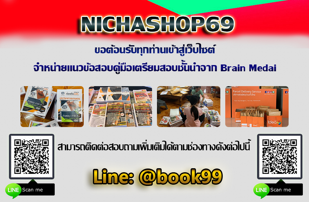 Nichashop69