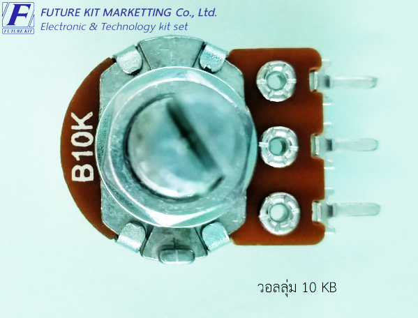 FuturePack FP4049 วอลลุ่ม 10KB