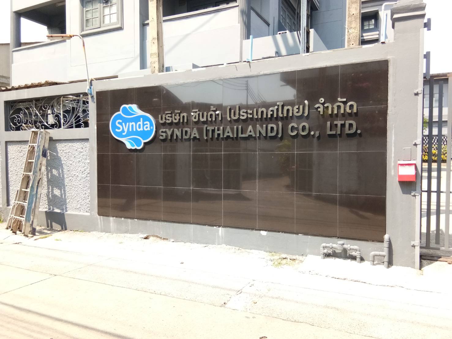 ป้ายสแตนเลส โลโก้สแตนเลสกัดกรด บ.ซินด้า