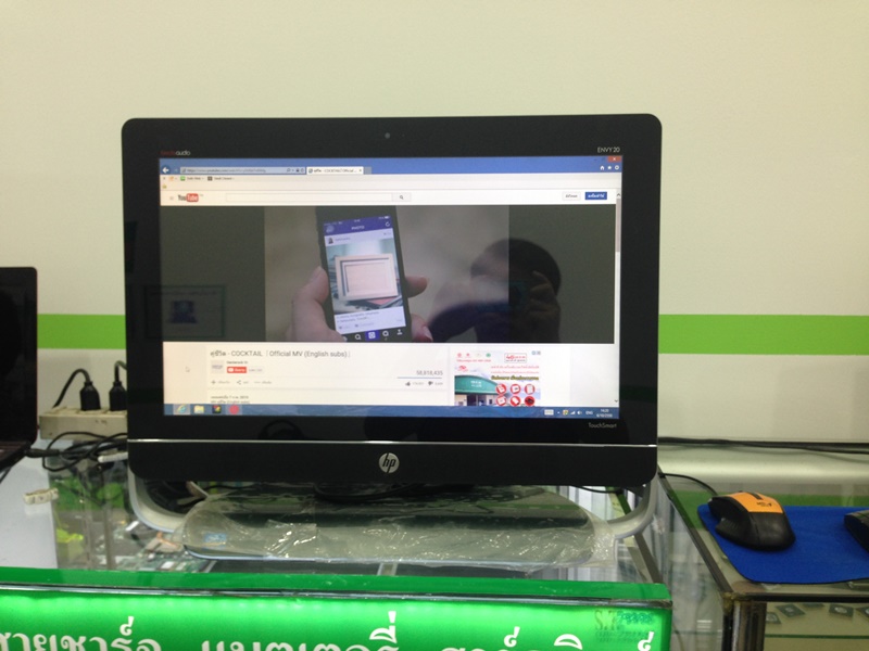 HP ENVY 20 20-d005d