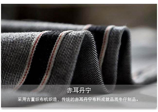 001047 กางเกงยีนส์ XOFO Selvage Denim 14Oz สไตล์วินเทจ Version Jeans Black Small Straight ผ้าริมแดง Size 28-38