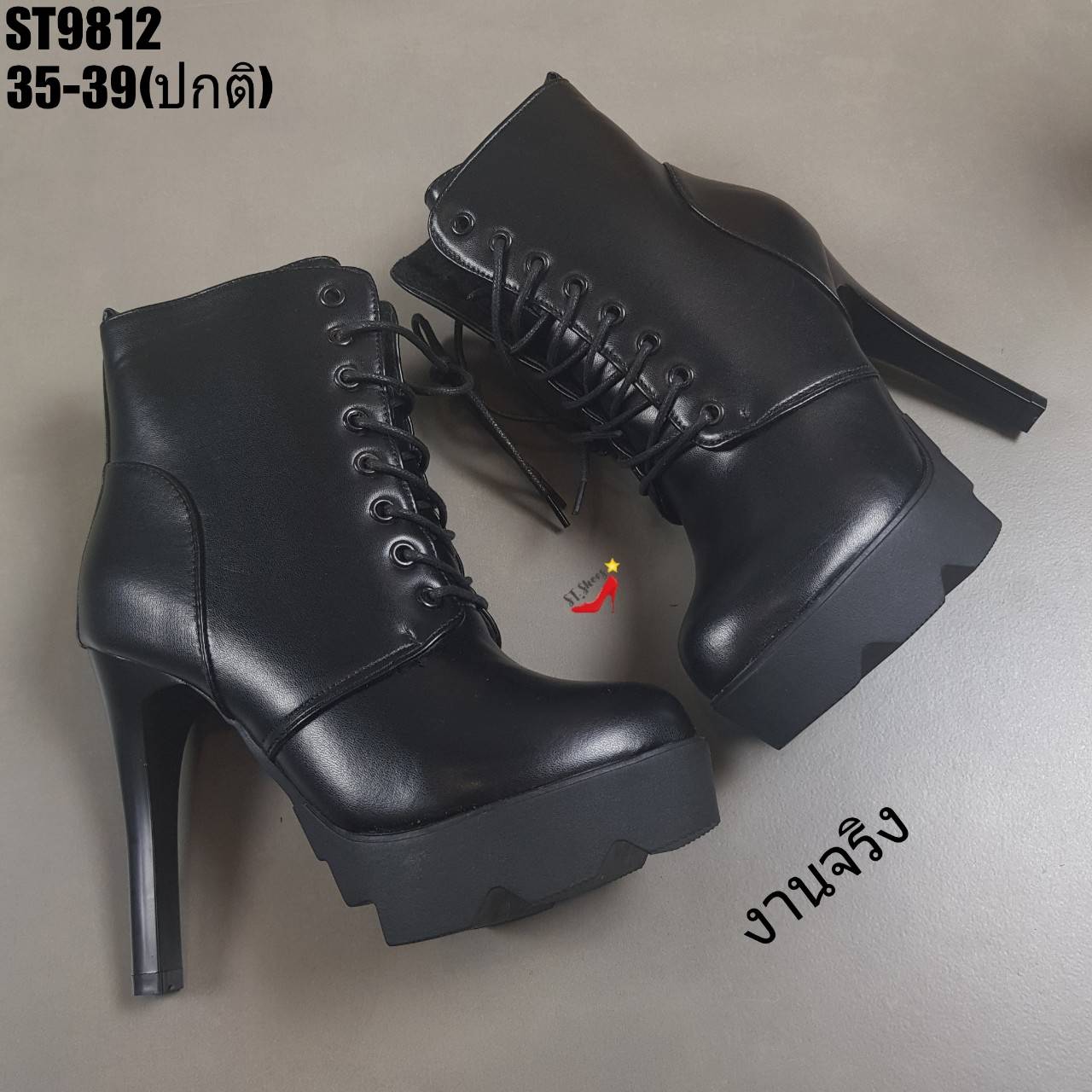 รองเท้าบูทส้นสูงทรงหุ้มข้อ