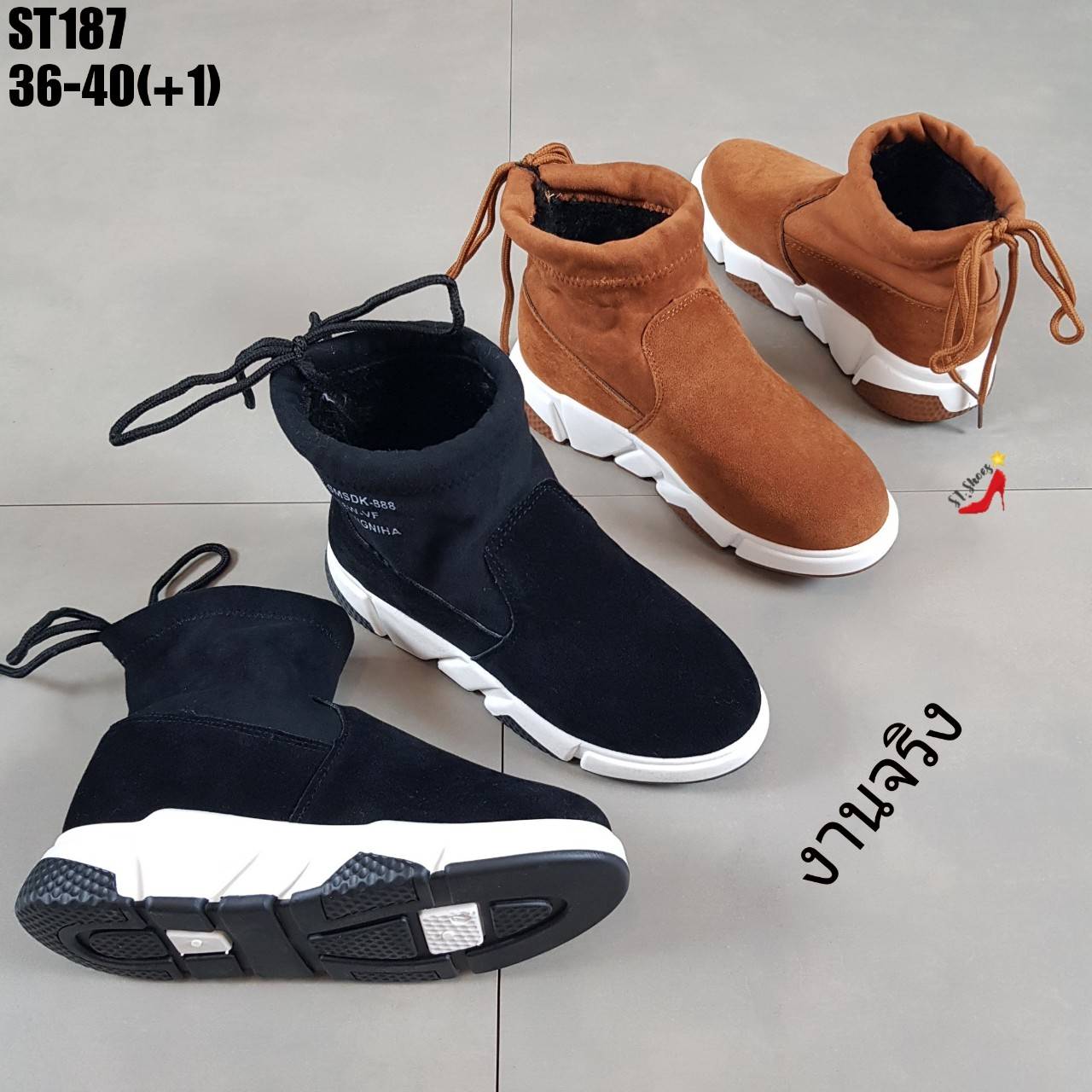 รองเท้าผ้าใบทรงถุงเท้าแต่งเชือก (สีดำ)