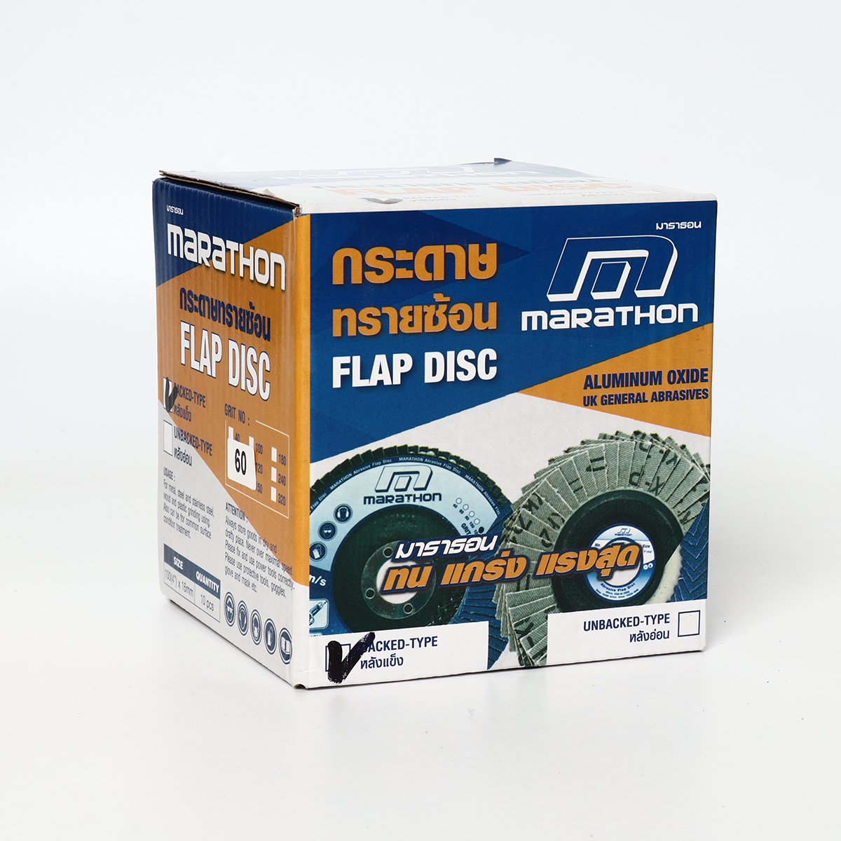แผ่นเจียรทรายซ้อนหลังแข็ง MARATHON 4 นิ้ว No.60 Flap Disc Aluminum Oxide (10อัน/กล่อง)