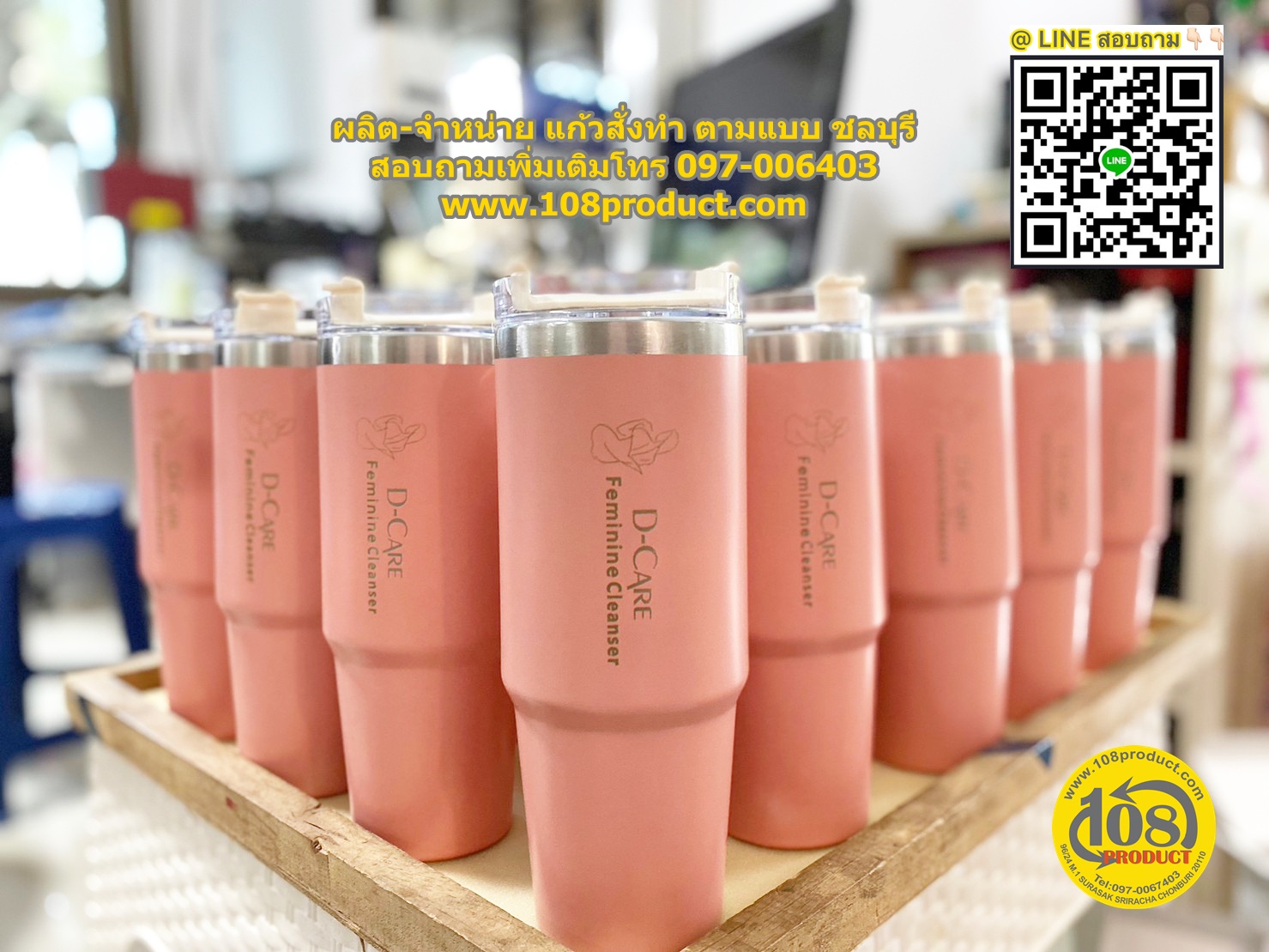 แก้วสเตนเลส ทรงไทโซ เก็บร้อน-เย็น ขนาด 30 Oz