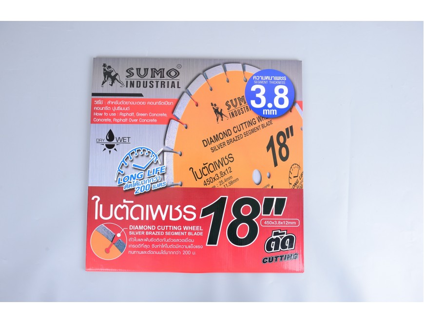 ใบตัดเพชร / ใบตัดคอนกรีต / ใบตัดถนน SUMO ขนาด 18 นิ้ว [ขนาดเพชร/3.8x12mm]