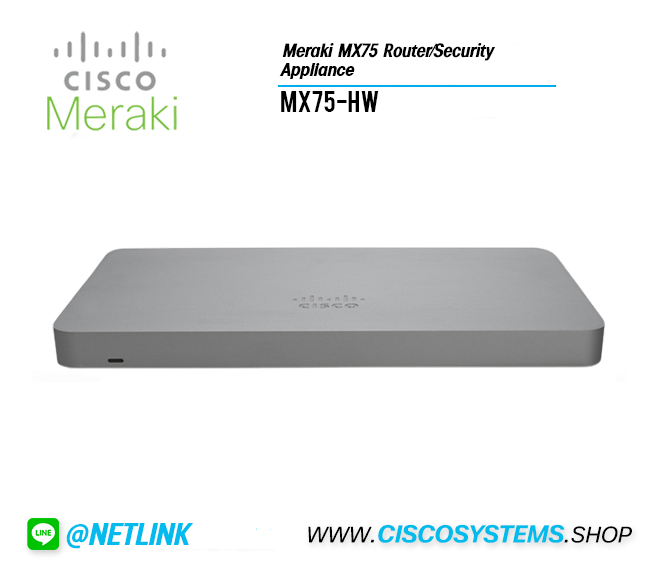 MX75-HW (Meraki MX75 Router/Security Appliance)