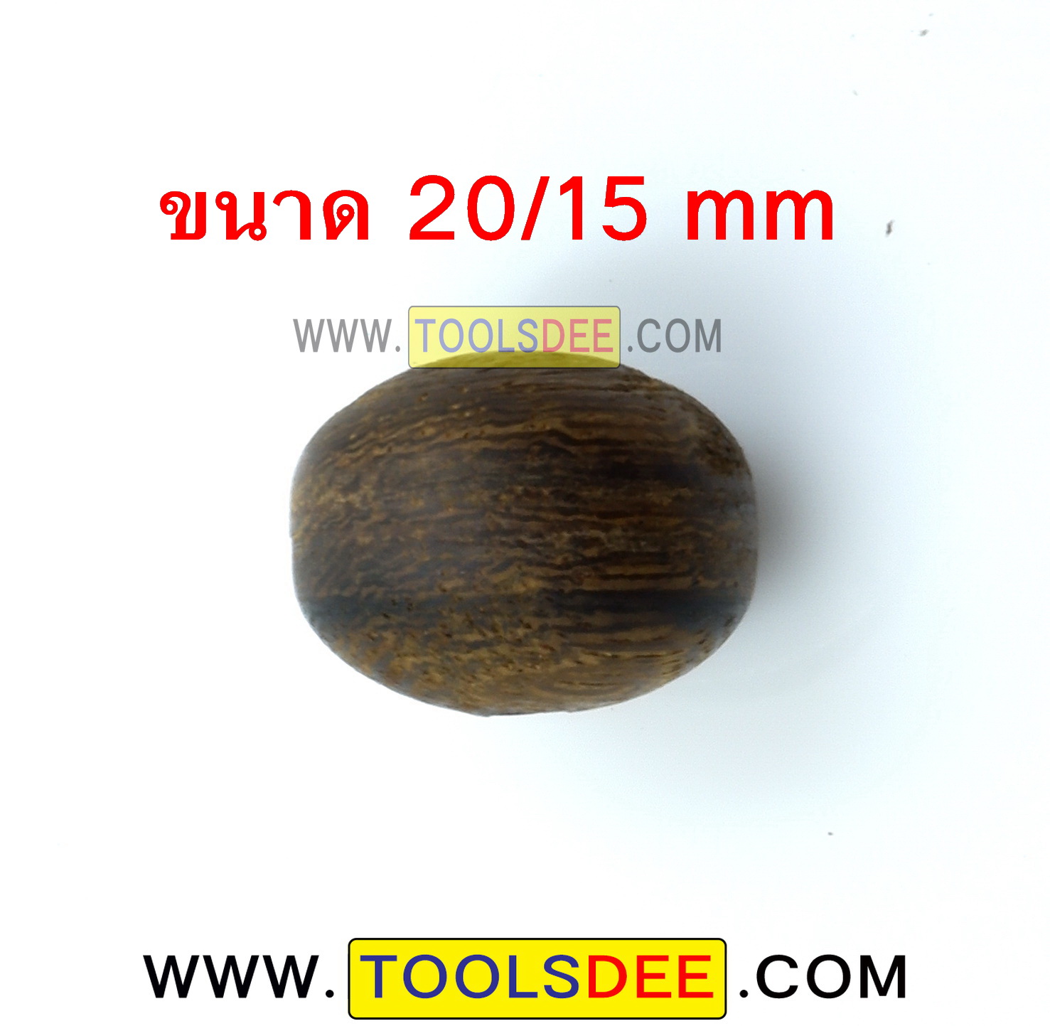 ดอกเจาะลูกประคำทรงแป้น