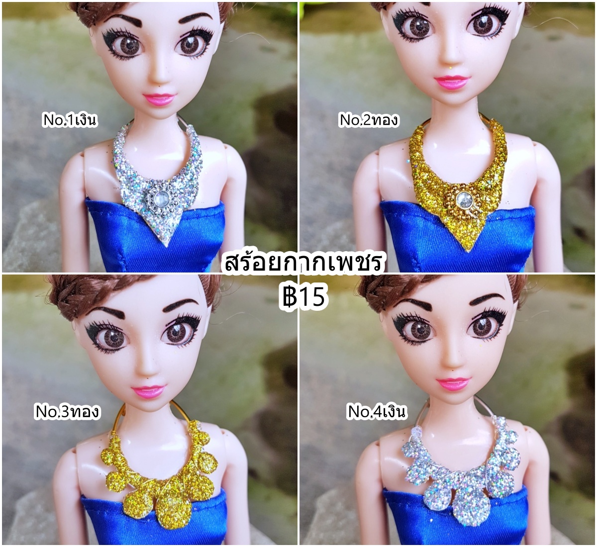 สร้อยกากเพชร เงิน-ทอง