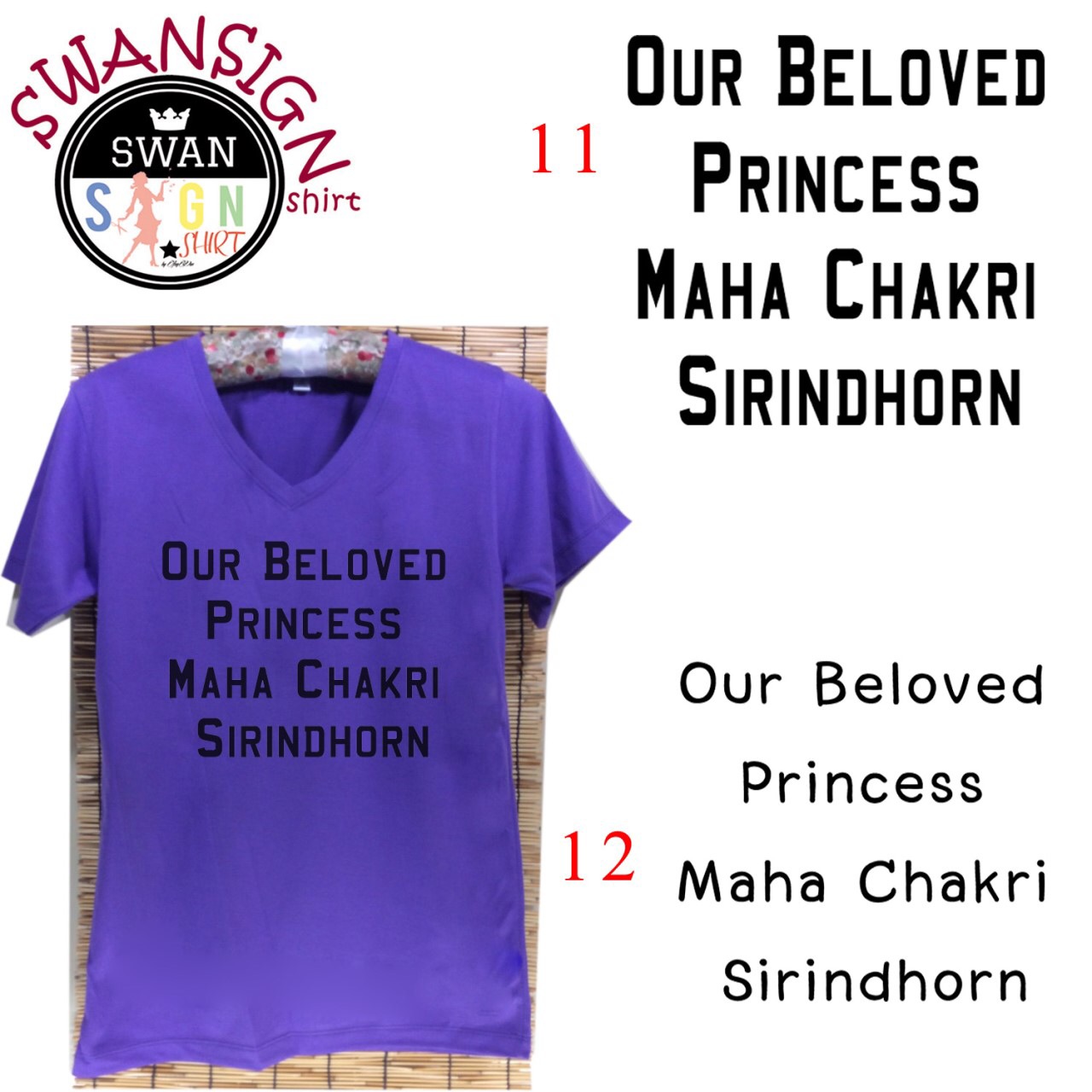 เสื้อสีม่วง รักสมเด็จพระเทพฯ