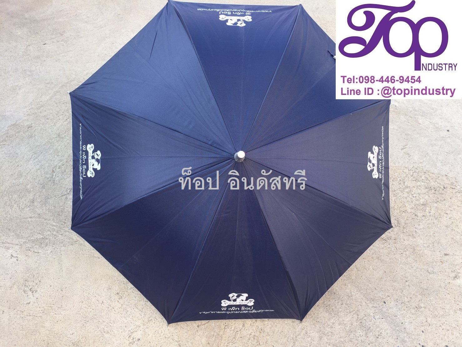 ร่มตอนเดียวขนาด22นิ้ว งานนำเข้า งานสกรีน 1 สี