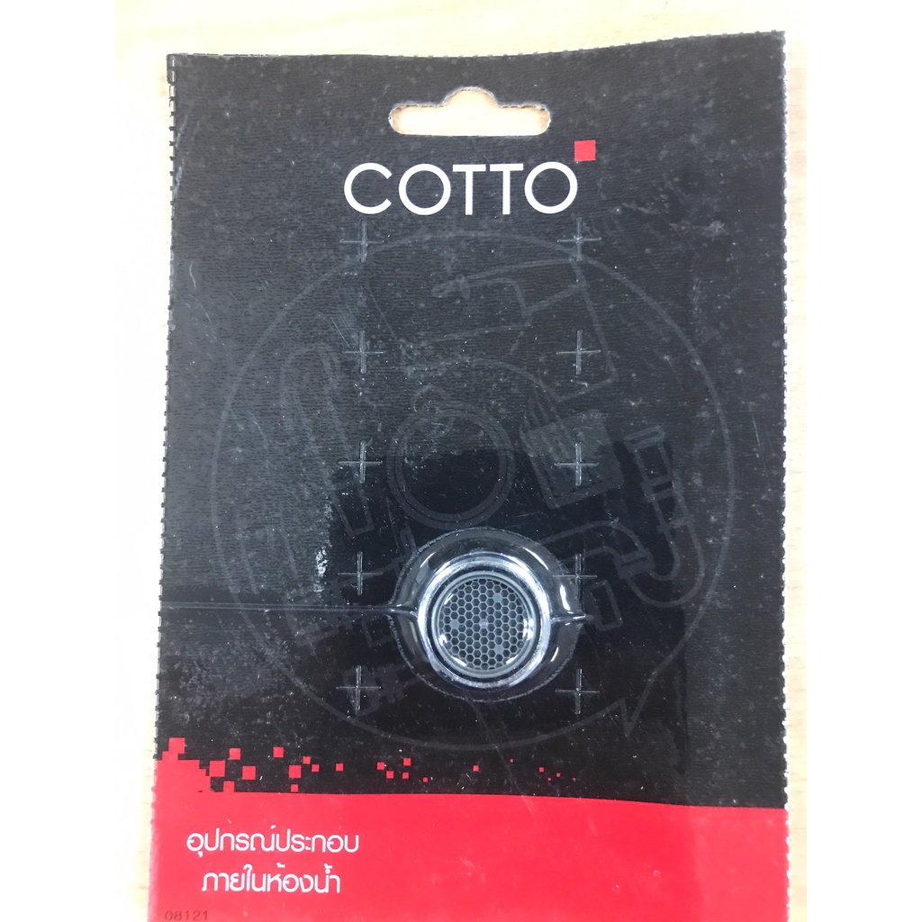 COTTO อะไหล่ก๊อกน้ำ S175 ตะแกรงกรองน้ำ AERATOR