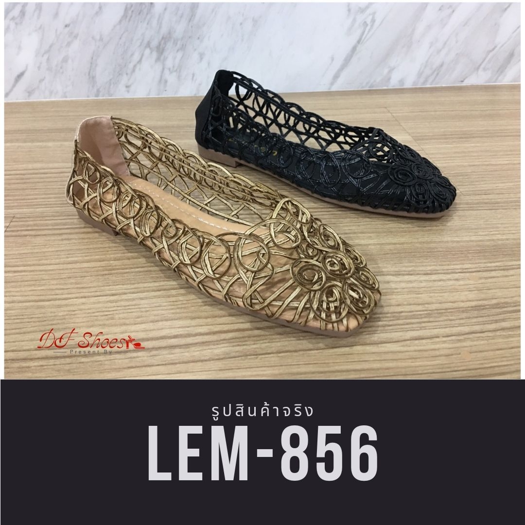 รองเท้าคัทชูหนังสาน (สีดำ)