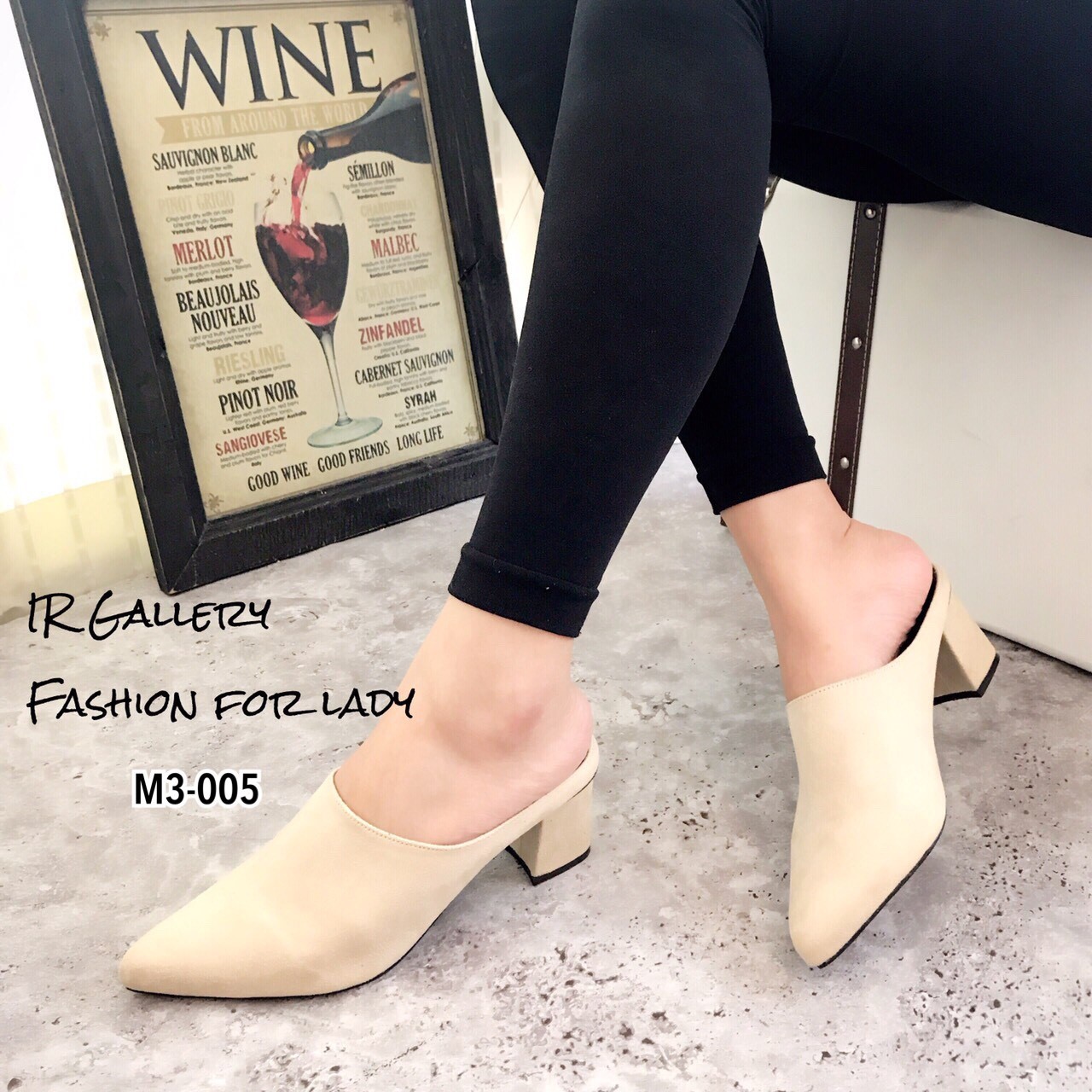 รองเท้าส้นตันแบบสวม (สีแทน)