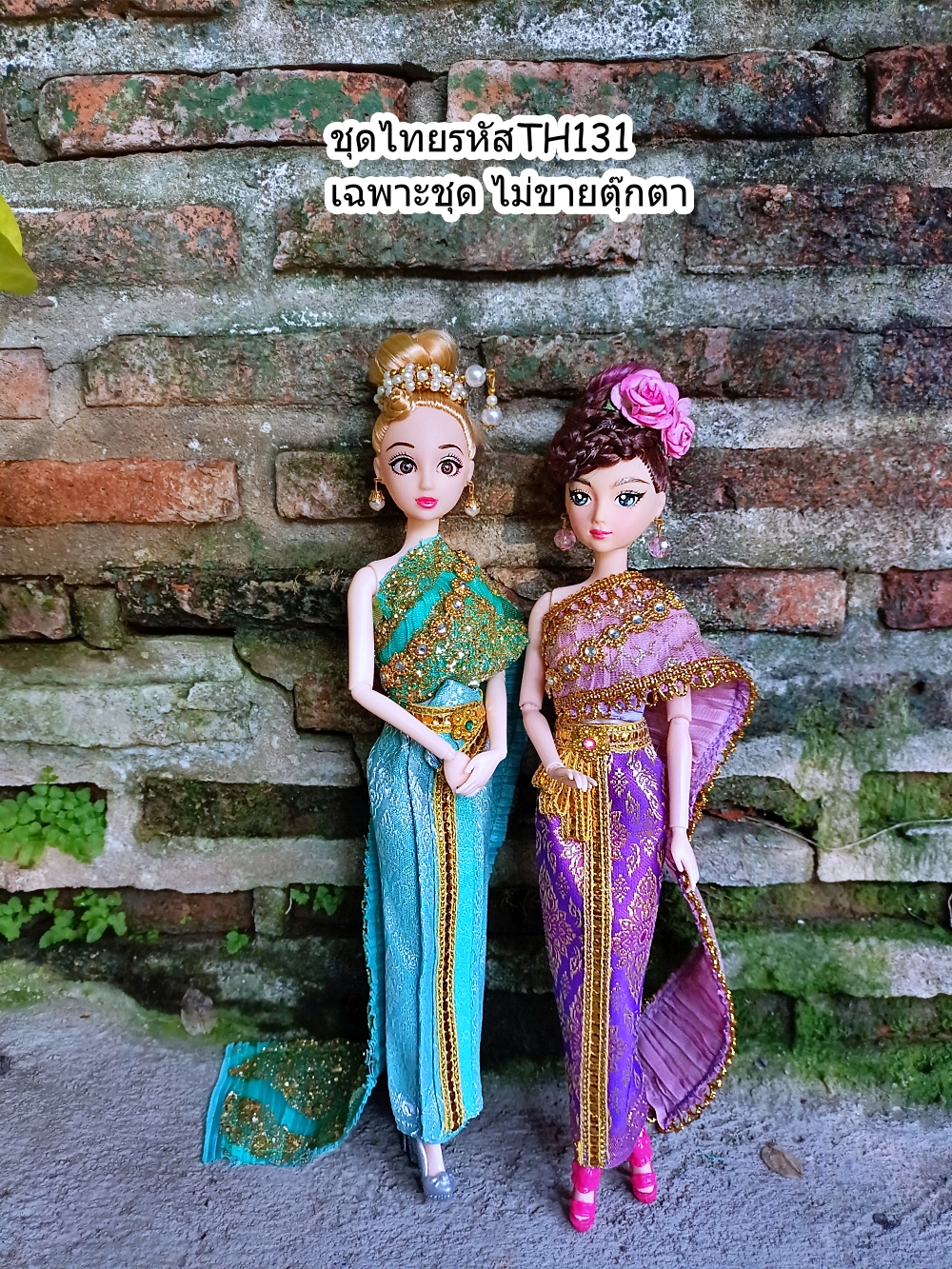 ชุดไทยTH131 สไบกากเพชรและพลีทชีฟอง