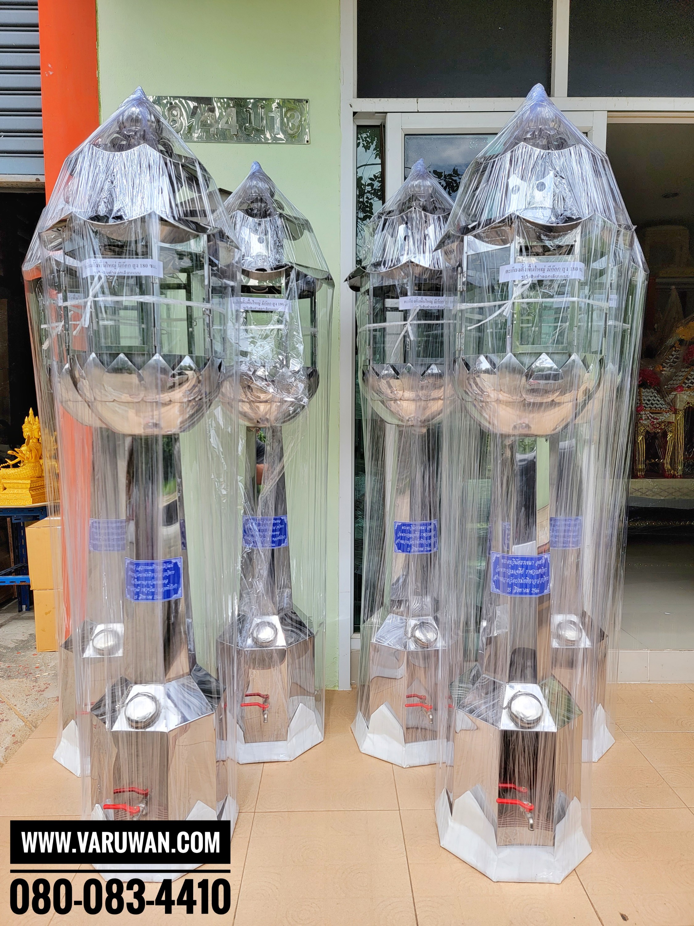 ตะเกียงน้ำมันตั้งพื้น (มีก๊อก)