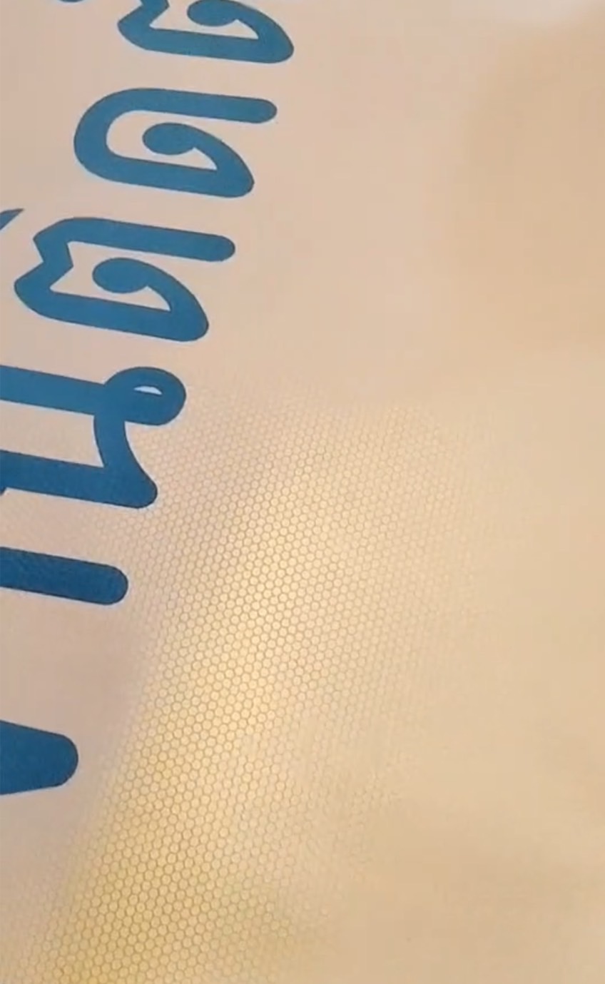 งานไวนิลสะท้อนแสง พิมพยูวี ป้ายโปรดระวัง ป้ายเตือน