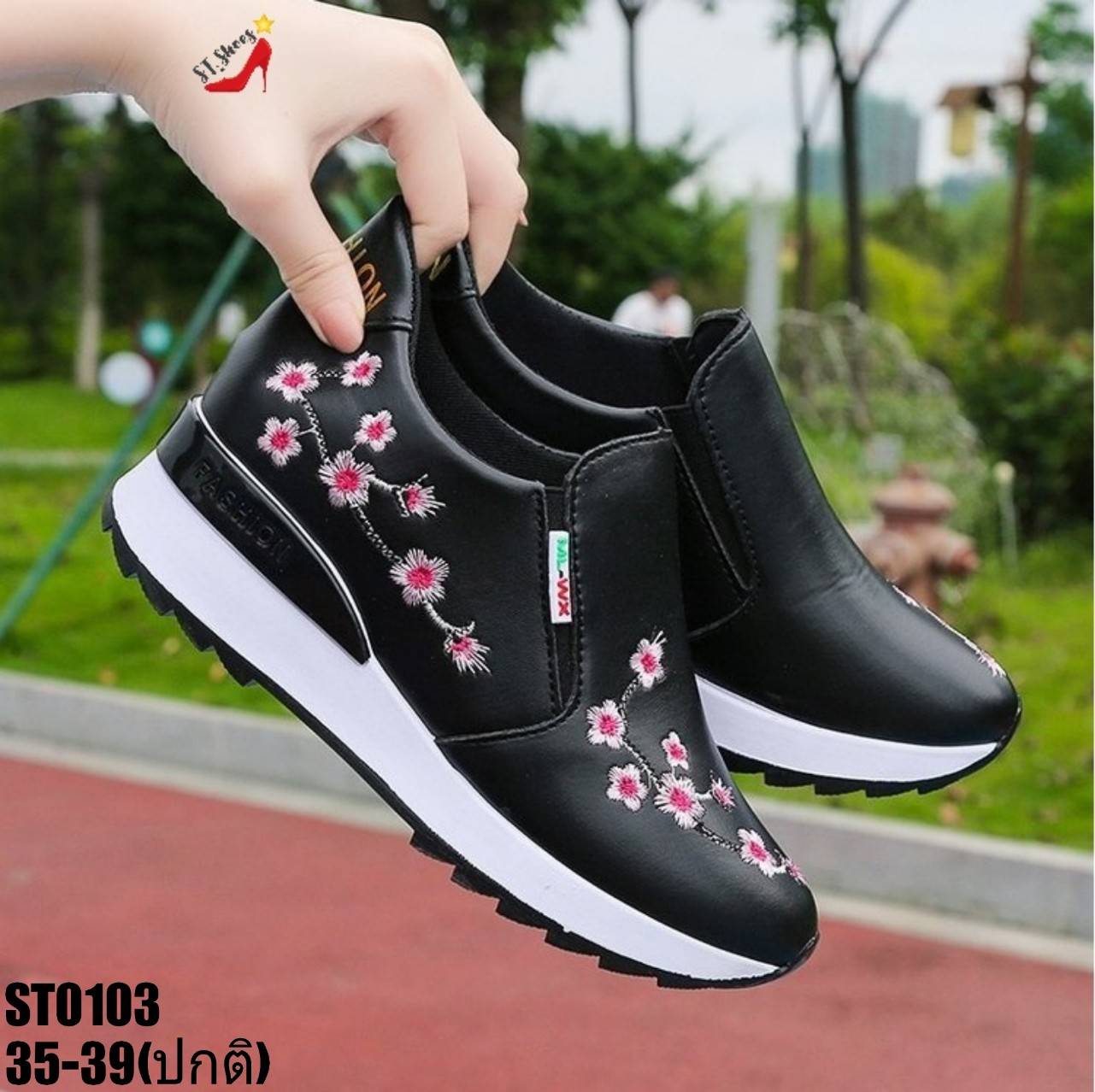 รองเท้าผ้าใบเสริมส้นทรงสวมแต่งซากุระ (สีขาว)