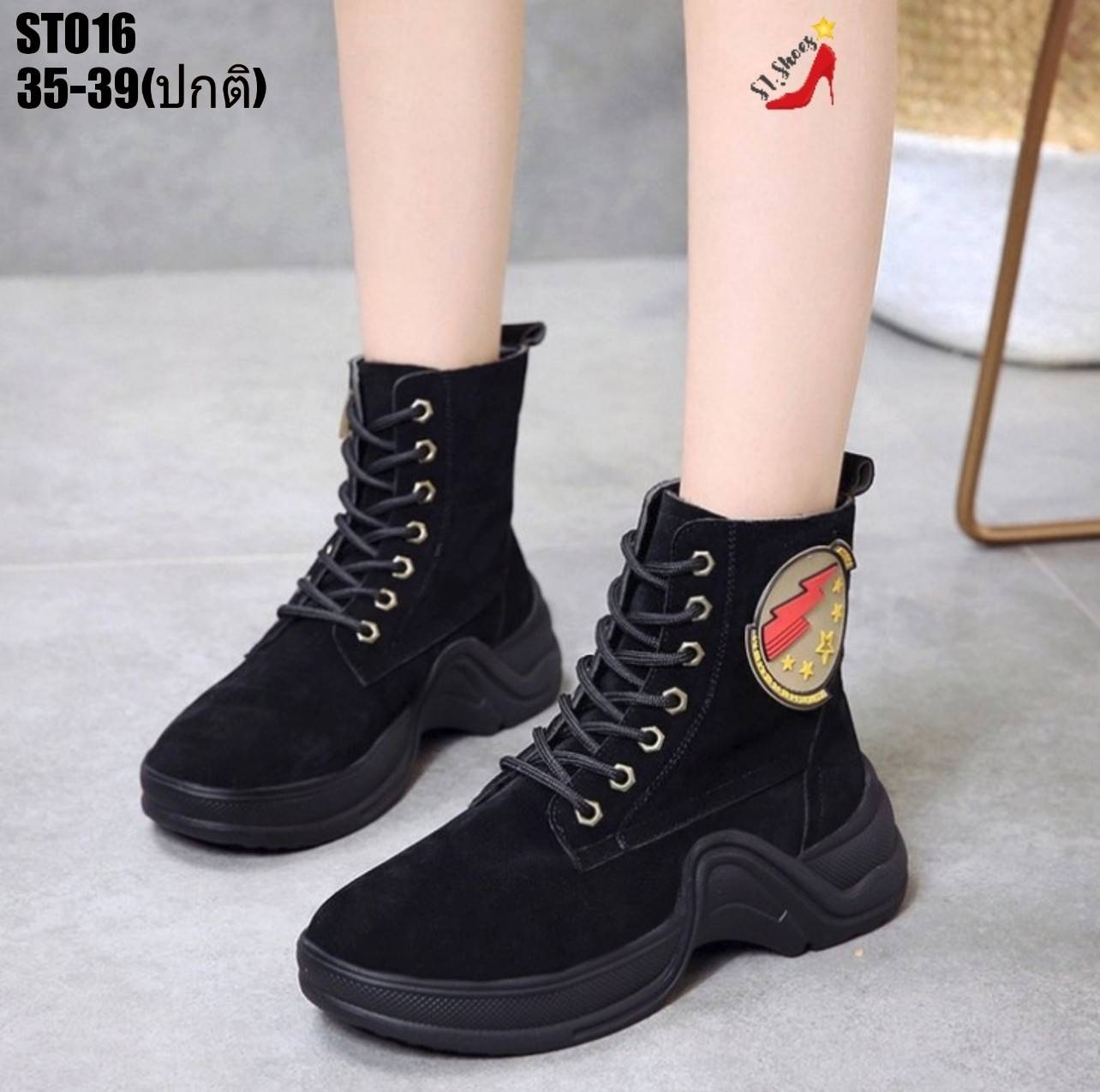 รองเท้าผ้าใบหุ้มข้อแต่งลายแฟชั่น (สีดำ)