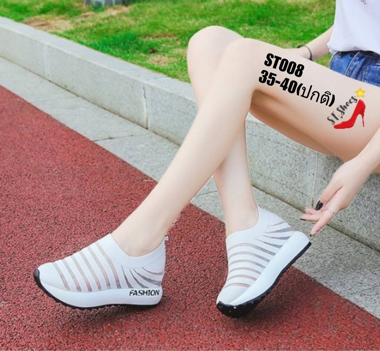 รองเท้าผ้าใบทรงสวมแต่งริ้ว (สีเหลือง)