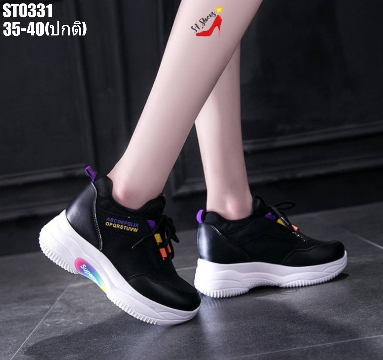 รองเท้าผ้าใบเสริมส้นทรงสวมแต่งเชือกพาสเทล (สีน้ำเงิน)