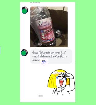 แชมพู รีแลกซิ่ง สปา เฮอร์เบิ้ล ที่สุดในเรื่องของ ผมร่วง คันศีรษะ มีรังแค ผมนุ่มสลวยมีน้ำหนัก ช่วยแก้ปัญหาให้คุณได้ด้วย Relaxing Spa Herbal Shampoo สำเนา