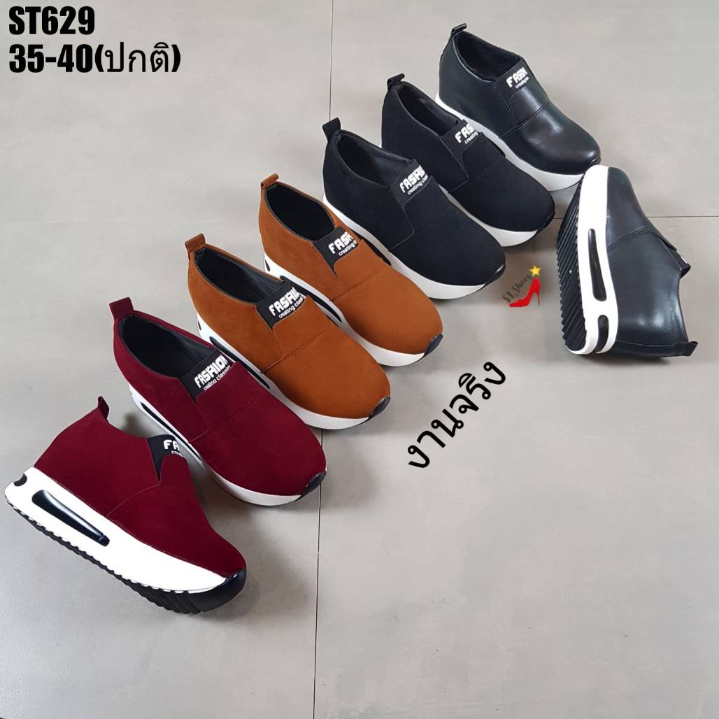 รองเท้าผ้าใบเสริมส้นแต่งส้นทูโทน (สีแดงเลือดหมู)