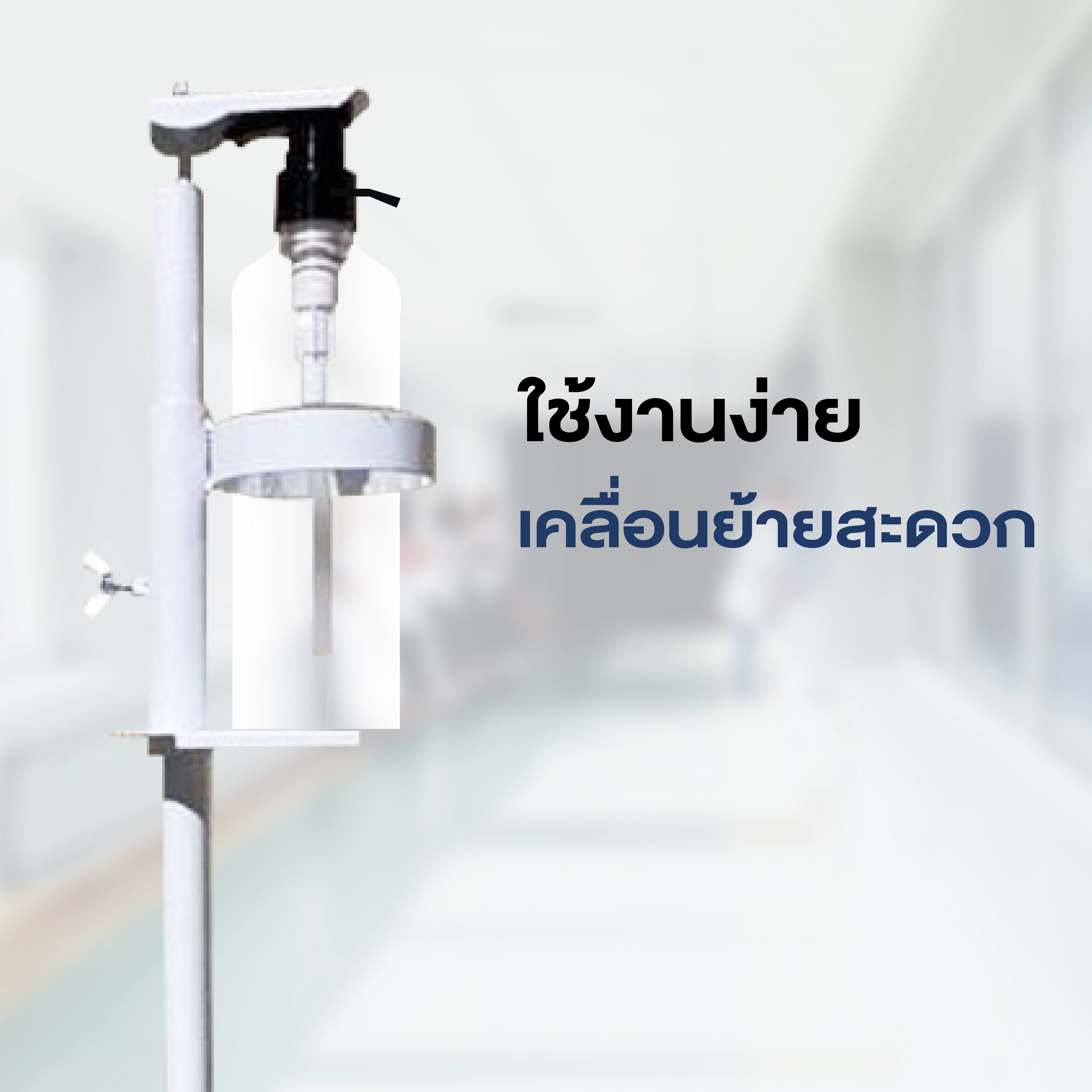 ขายถูก แท่นกดเจลล้างมือแบบเท้าเหยียบ ที่กดเจลแอลกอฮอล์ สำหรับล้างมือ