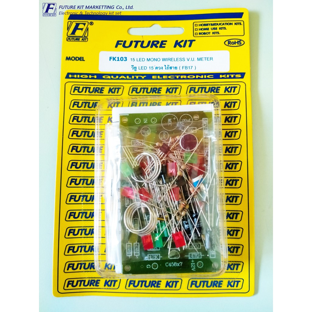FutureKit FK103 วียู LED 15 ดวง ไร้สาย