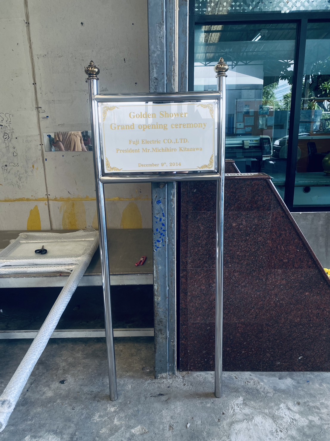 ป้ายหินอ่อนกัดกรด พร้อมโครงเหล็ก