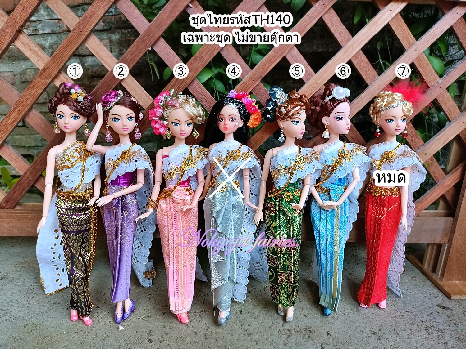 ชุดไทยTH140 ลูกไม้คอตตอน