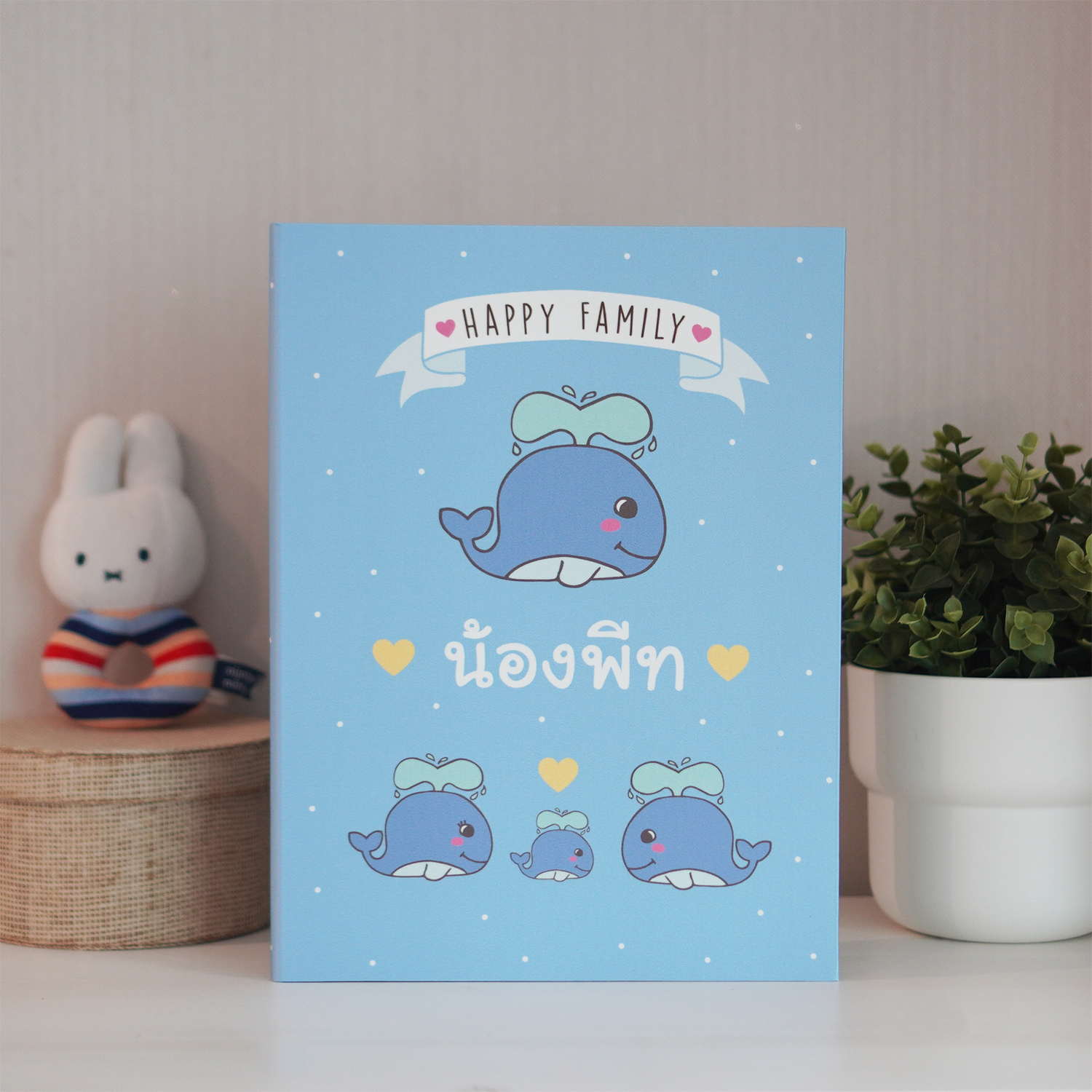 แฟ้มทะเบียนสมรส/สูติบัตร สั่งทำใส่ข้อความ ลาย Whale - Blue