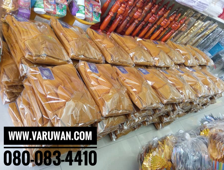 ชุดกันหนาวพระสงฆ์ (เสื้อแขนยาว) (บรรจุ 5 ชุด)