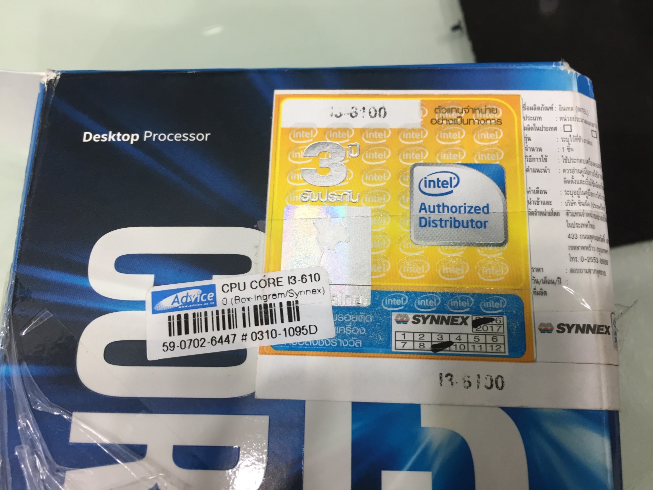 i3-6100+ Asrock H110M-HDV 10/2019