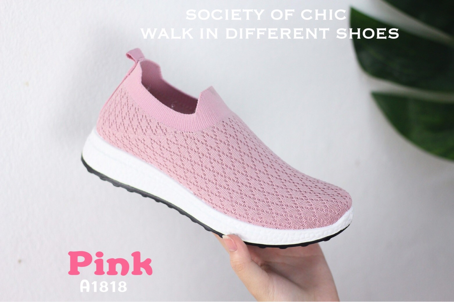 รองเท้าผ้าใบผ้านิ่มขอบถุงเท้ารุ่นทอลาย (สีดำ)