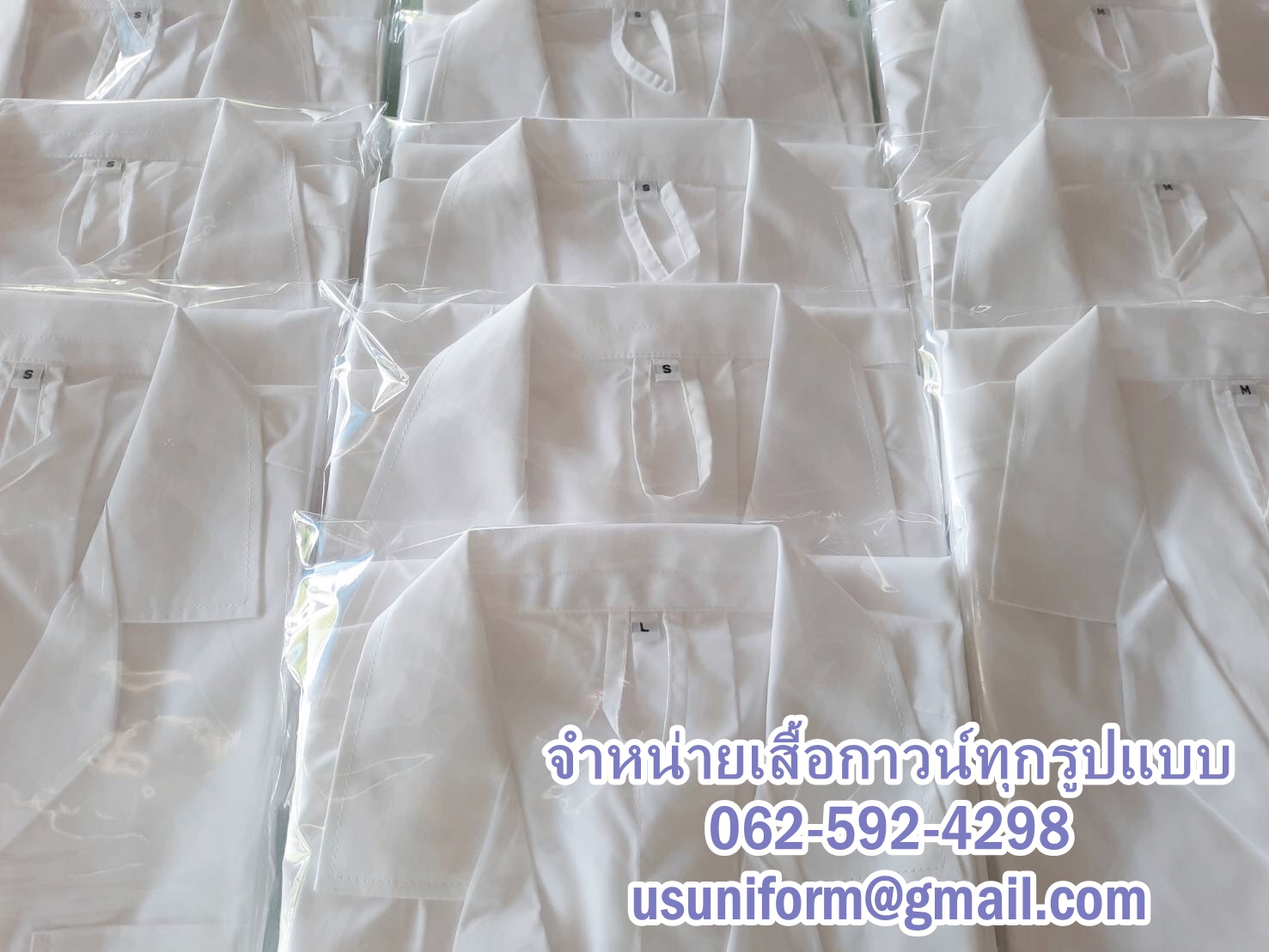 เสื้อกาวน์ยาว แขนสั้น ติดกระดุม/ตีนตุ๊กแก เสื้อกาวน์โรงงาน เสื้อกาวน์ห้องแลป ราคาถูก