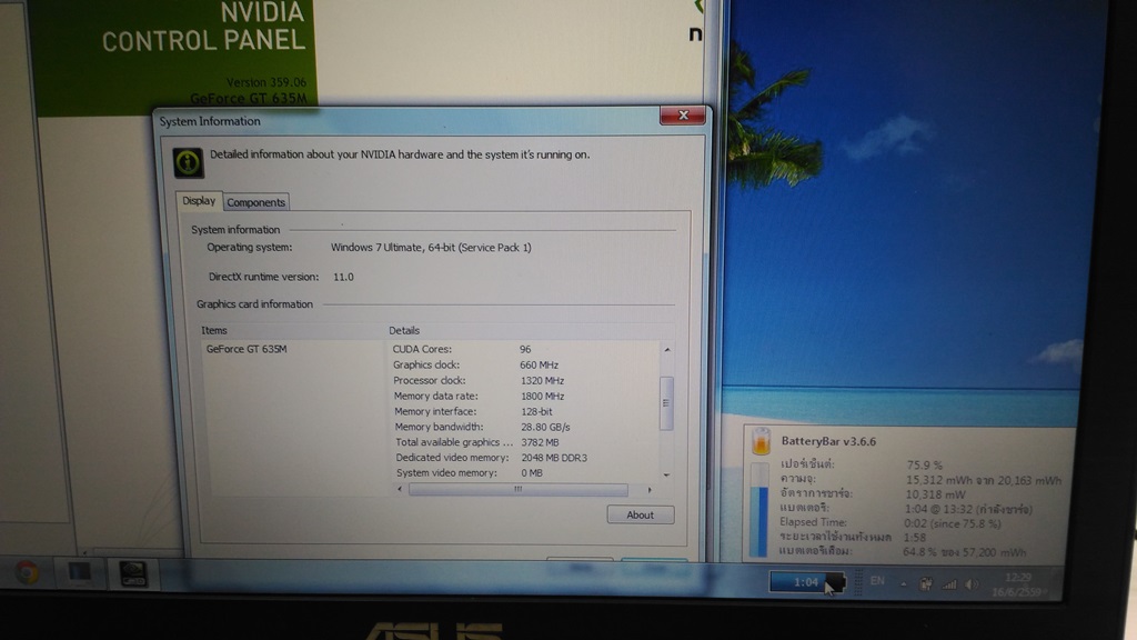ASUS N56VJ i7-3630QM