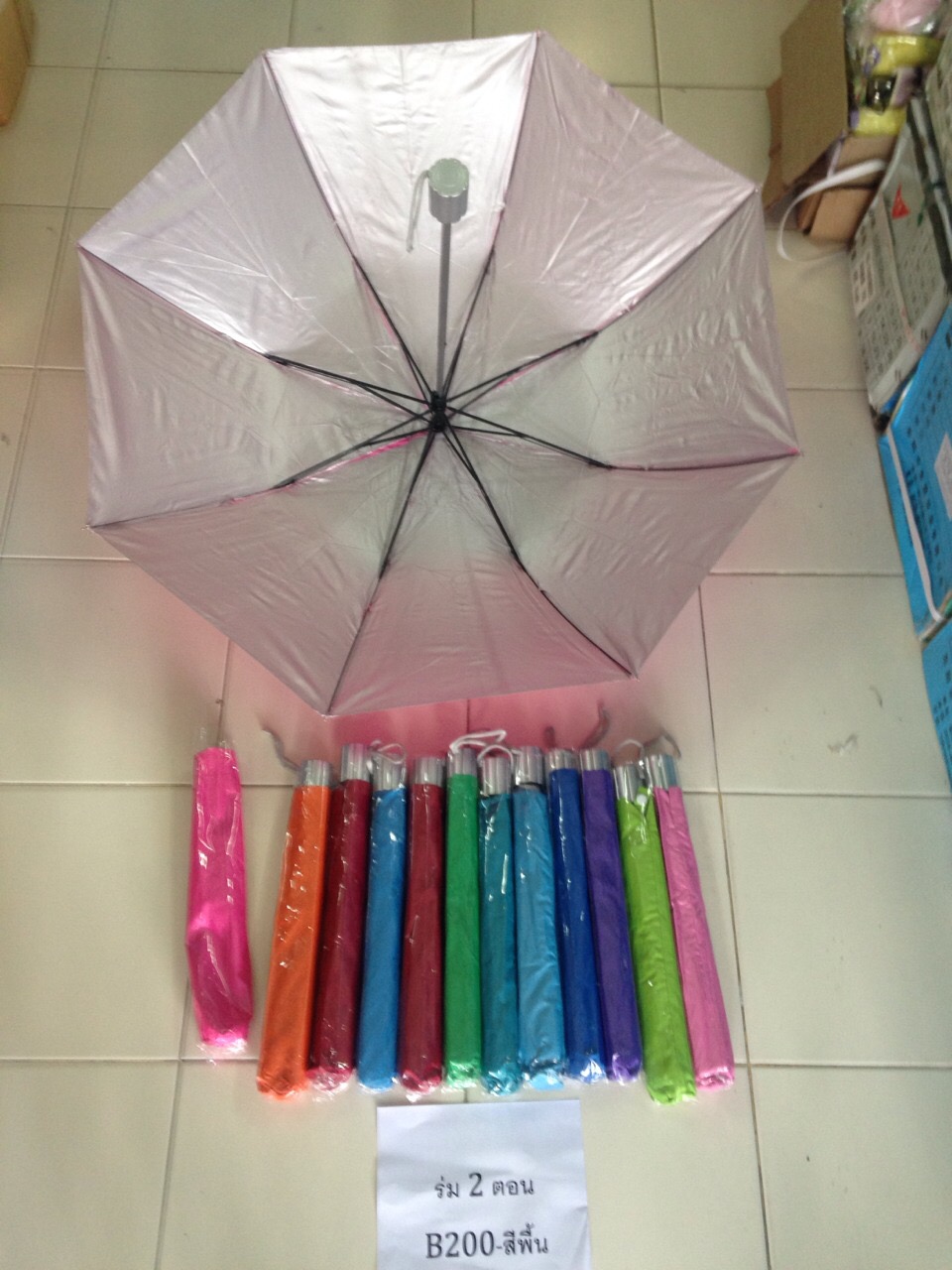 ร่มพับ2ตอน สีพื้น21นิ้ว B200