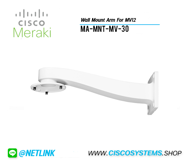 MA-MNT-MV-30 (Wall Mount Arm For MV12)
