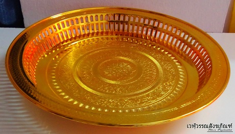 ถาดรัตนโกสินทร์พลาสติก