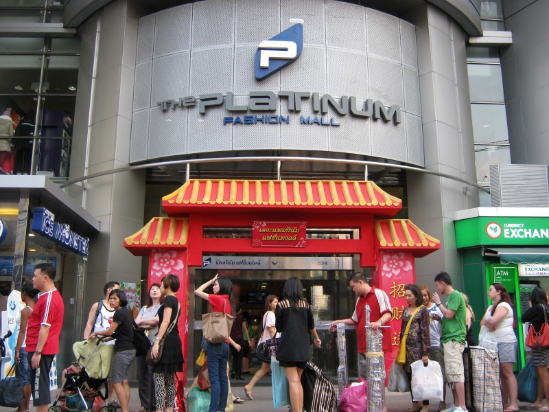 ให้เช่าพื้นที่ขายของใน ห้างแพลตตินัม ประตูน้ำ Platinum fashion mall