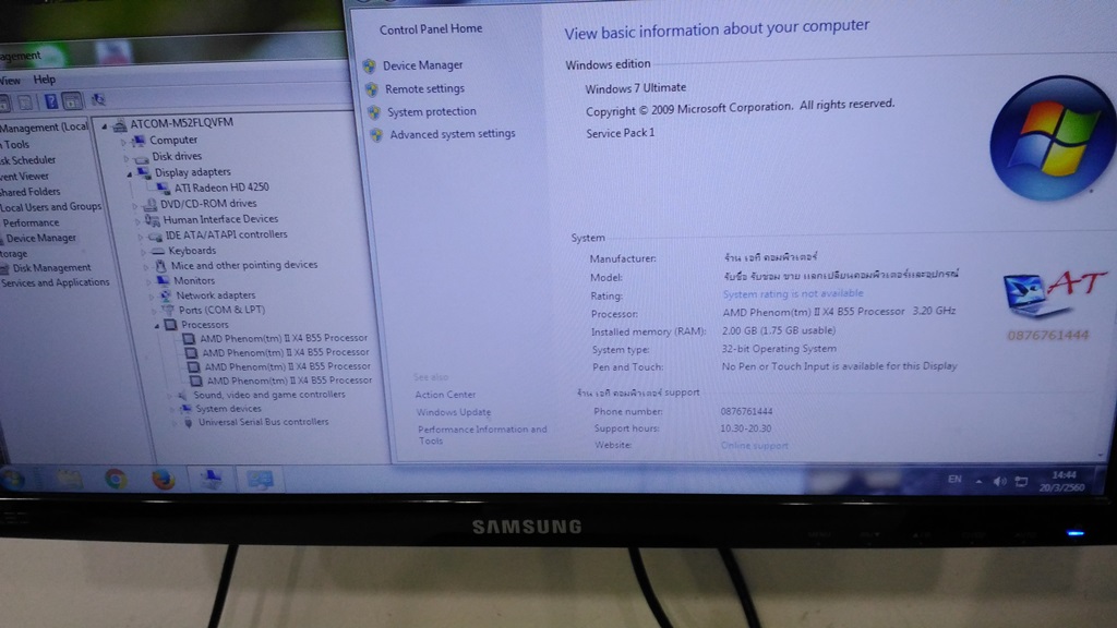 AMD Phenom II X4 B55 Unlocked