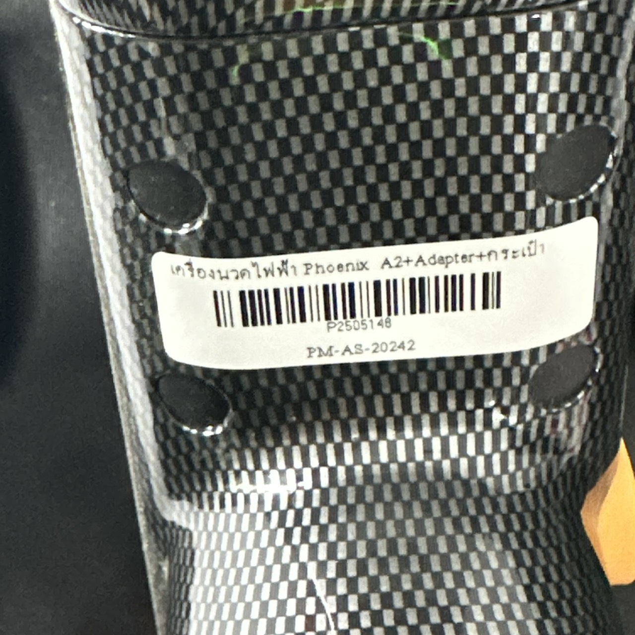 เครื่องนวดไฟฟ้า Phoenix A2+Adapter+กระเป๋า