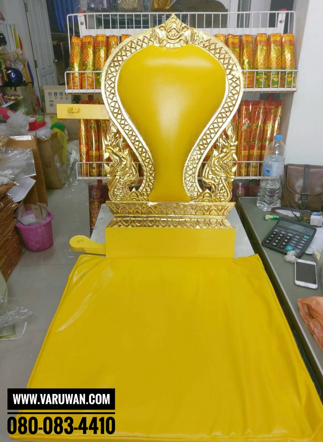 อาสนะพิง ลายพญานาค ไม้แท้